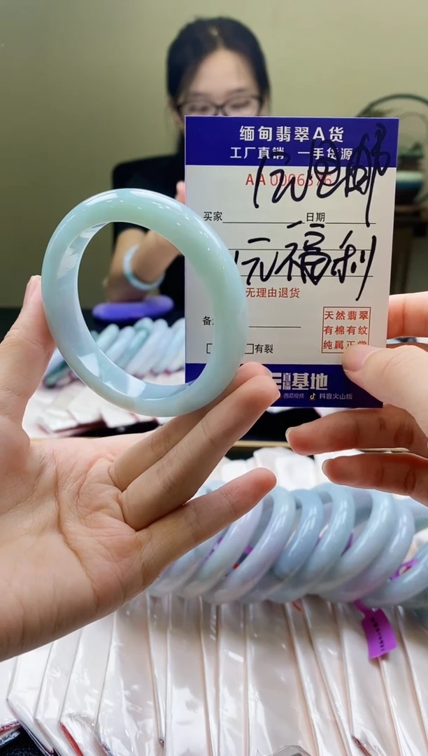翡翠手镯未镶嵌AAAAAA