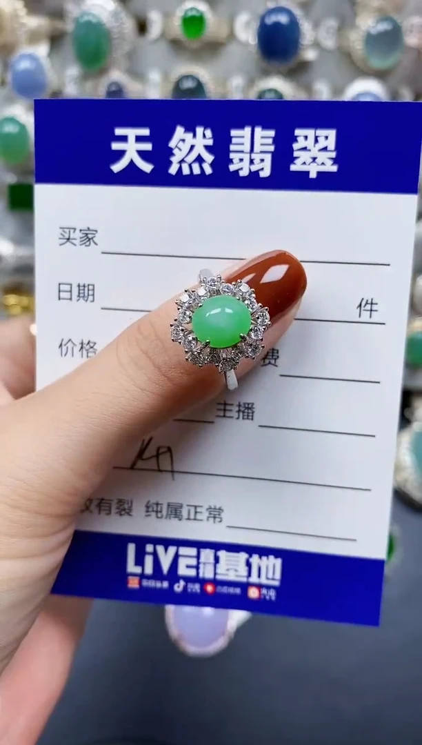 翡翠戒指银S925镶嵌241