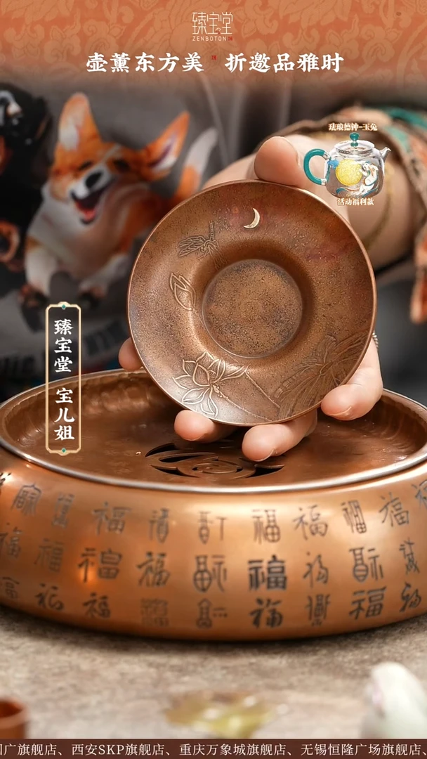 [引]水调歌头雕刻经典托[引]水调歌头雕刻经典托