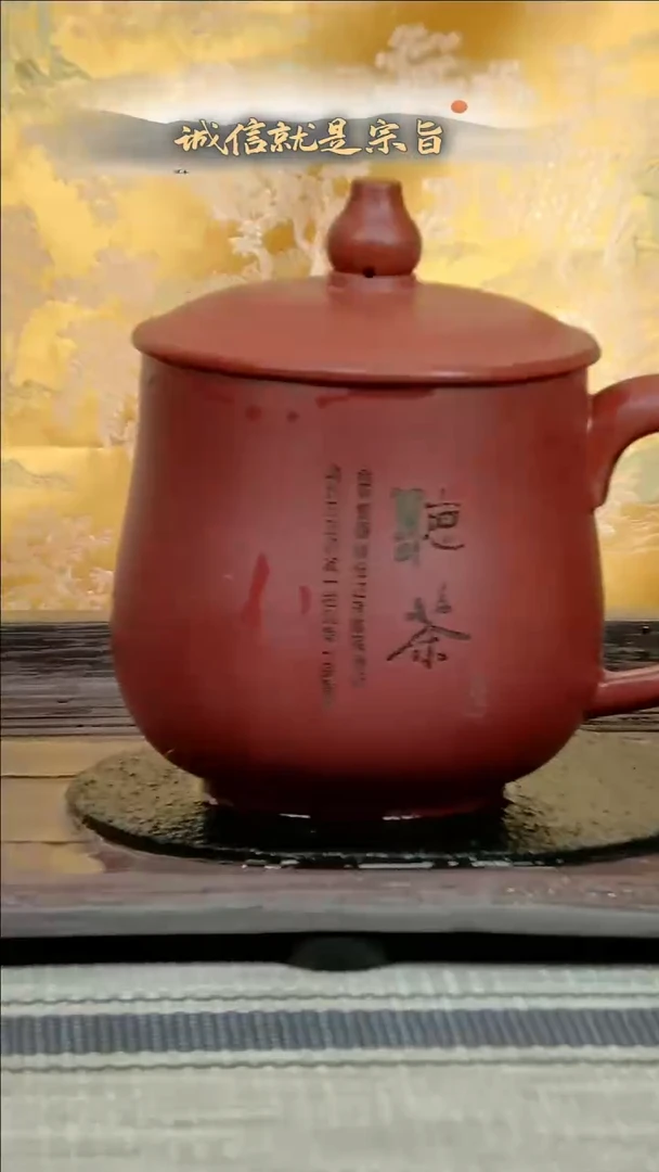 【闪购商品】紫砂茶杯.32143.01435413.