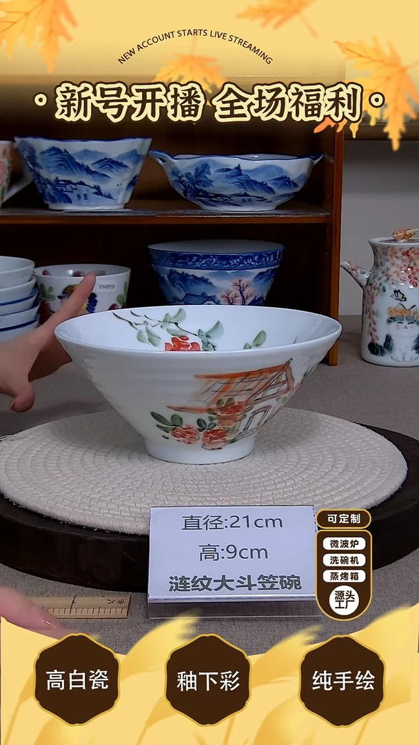 摆件【陶源造】景德镇手绘釉下彩陶瓷餐具