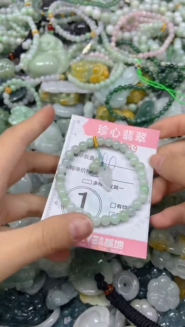 颈饰未镶嵌翡翠闪购0346199