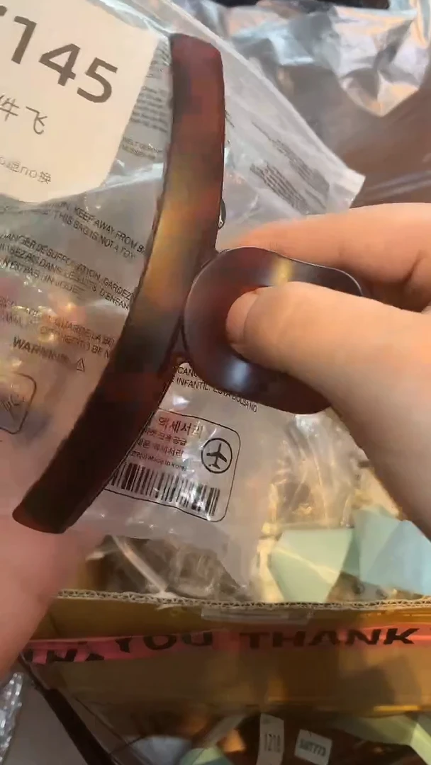 非金属无闪购7145