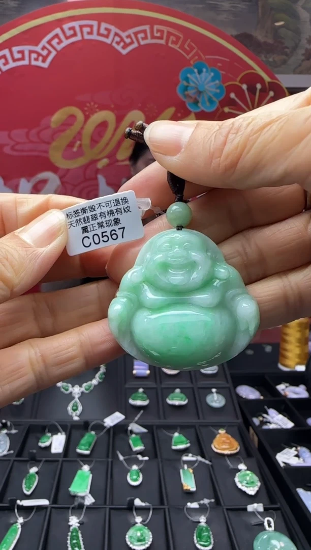 【闪购商品】翡翠颈饰未镶嵌C0567 退货扣运营费100