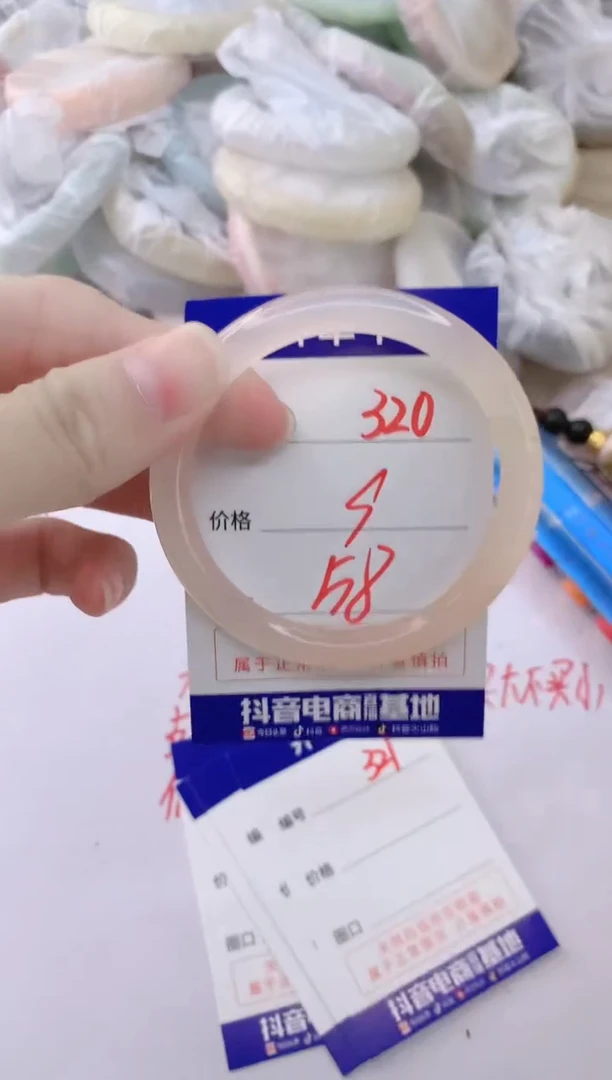 玛瑙/玉髓手镯未镶嵌320