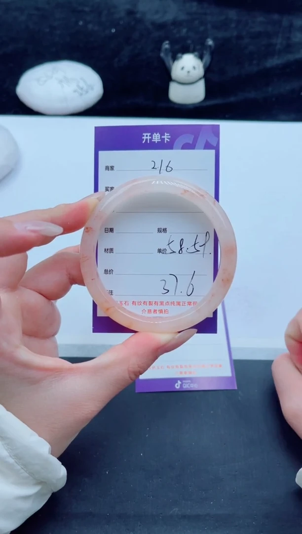 未镶嵌手镯石英质玉（金丝玉）216-58+