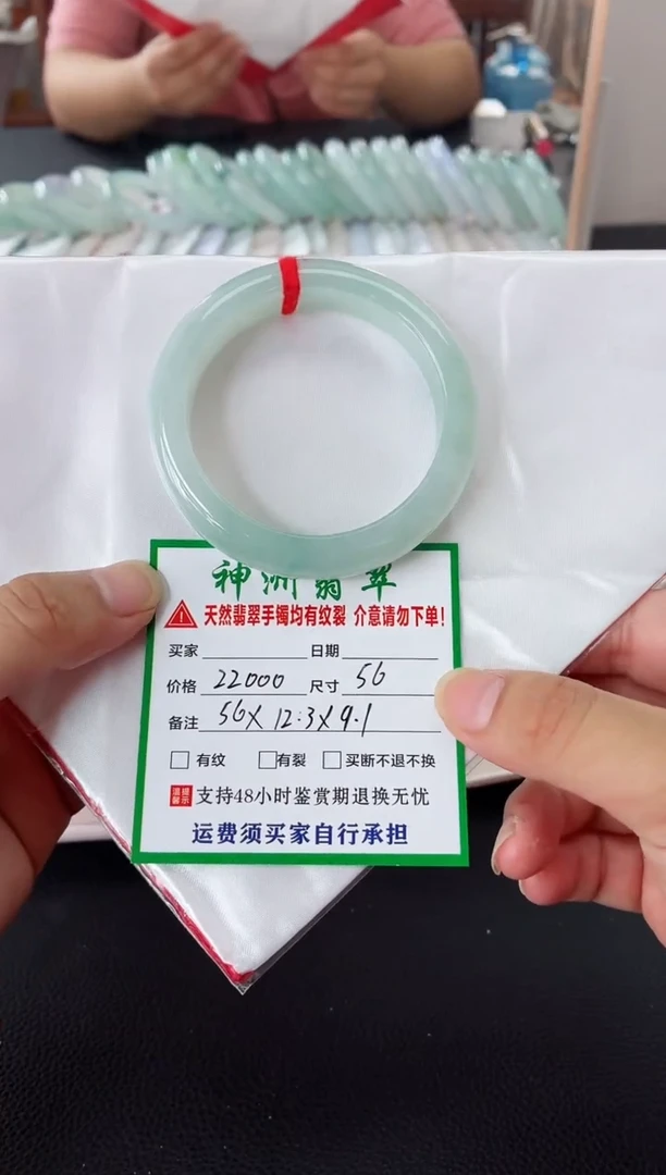 未镶嵌手镯翡翠翡翠手镯78