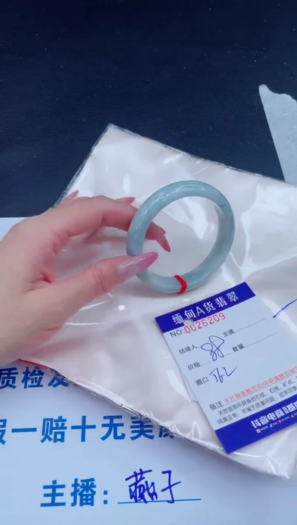 未镶嵌手镯翡翠88.00