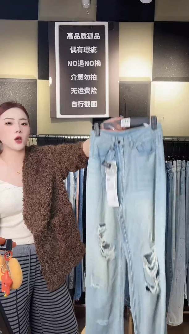 精品库存牛仔裤916