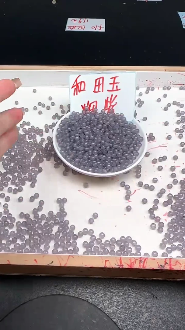 未镶嵌和田玉珠宝半成品浓烟紫N285卡4mm散珠60颗