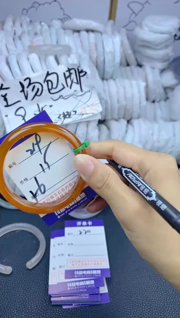 手镯玛瑙/玉髓未镶嵌219