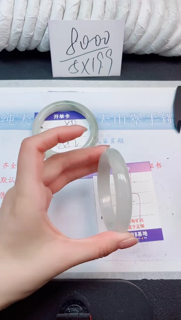 【闪购商品】石英质玉手镯未镶嵌81-55.7有翠点