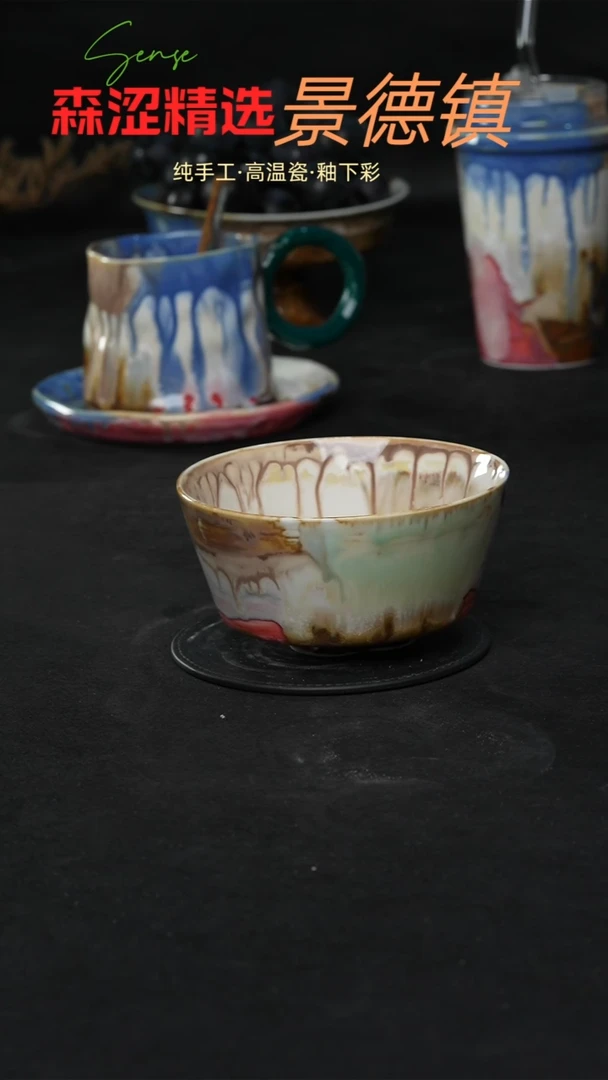 设计师款景德镇森涩手创陶瓷（食品级）106