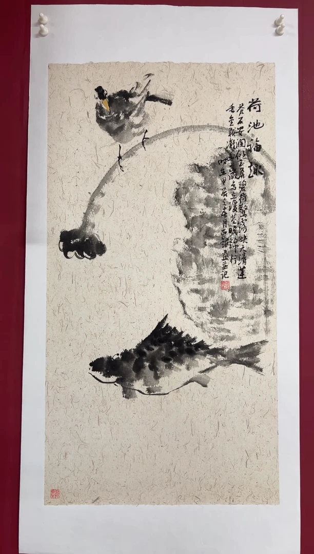 国画手绘  国画  书法