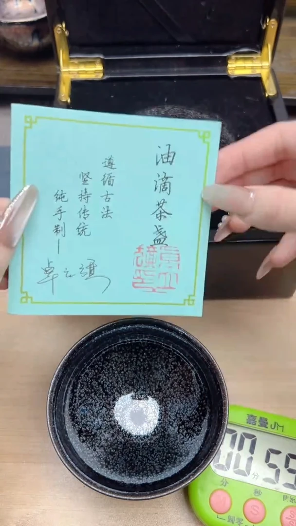 【闪购商品】茶盏507寻找建盏茶器 茶杯