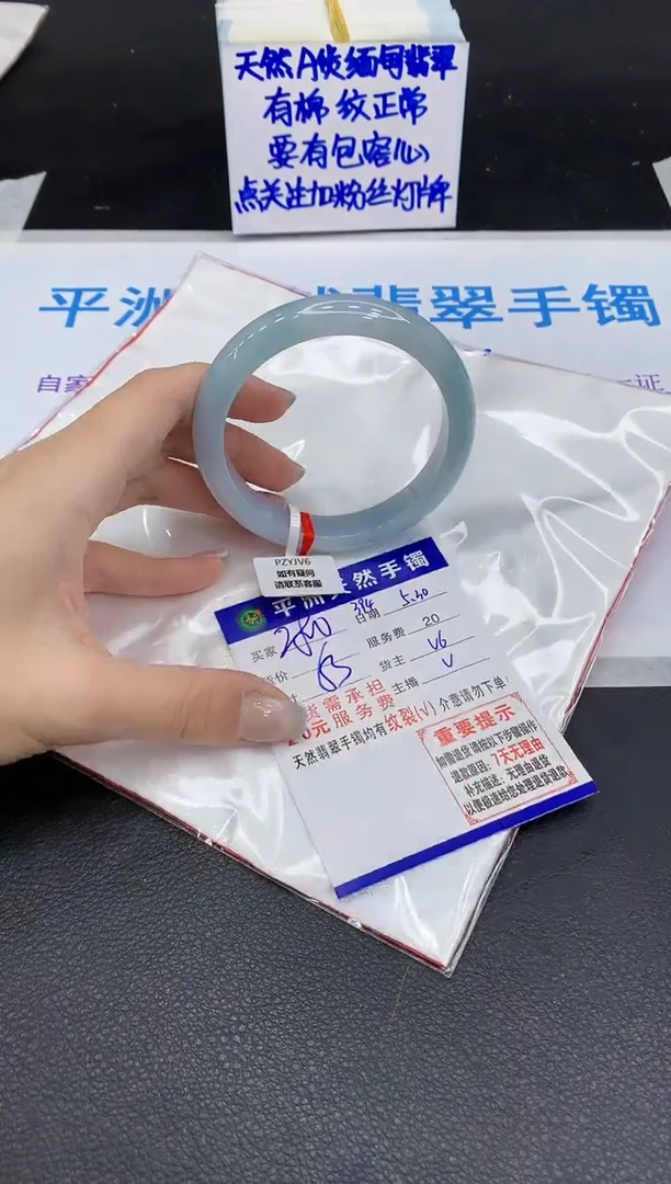 翡翠手镯未镶嵌111111111111
