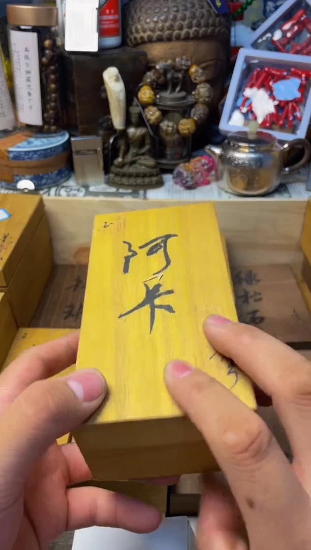泽易中古仓直播精选推荐2.46