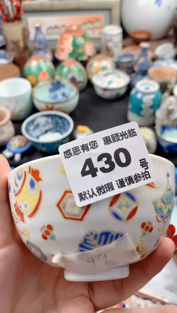 【闪购商品】瓷片430号九姑娘工艺品瓷器