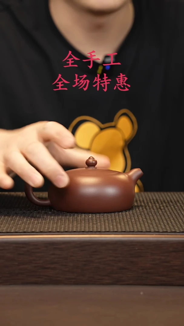 茶壶紫砂源头精品手工作品5300
