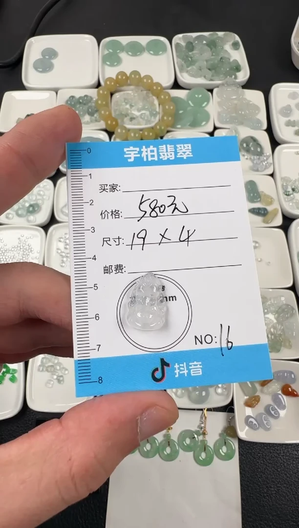 未镶嵌定制翡翠天然A货翡翠+象宝宝016