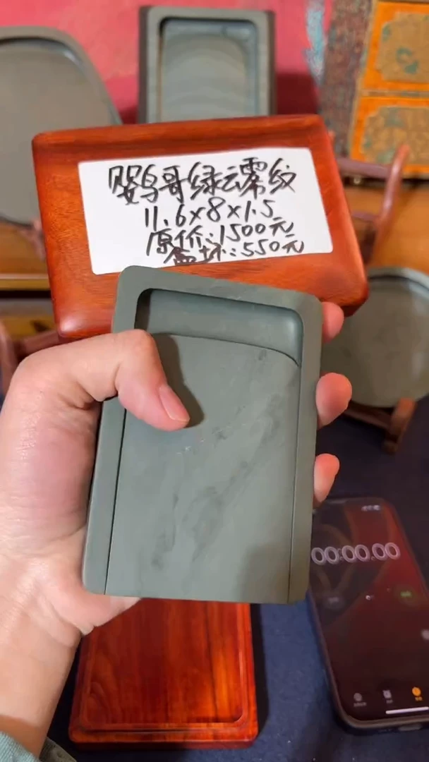 书法53号 鹦哥绿云雾纹