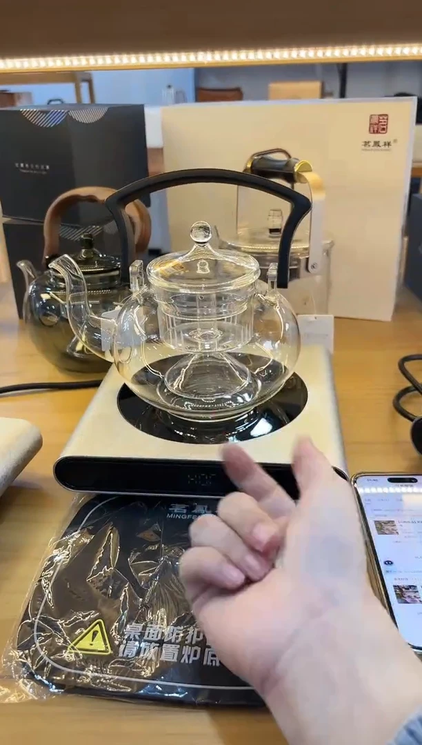 【闪购商品】茗凤祥-梦想家M1-冰花+禾器禾钺壶双内