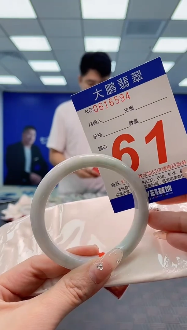 翡翠手镯未镶嵌AAAAAAAA