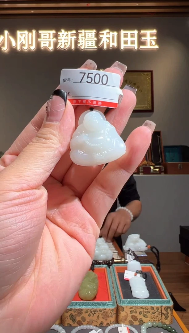 颈饰未镶嵌和田玉1