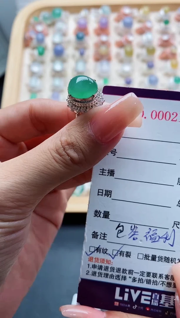 未镶嵌戒指翡翠 天然缅甸翡翠A货222 5-2