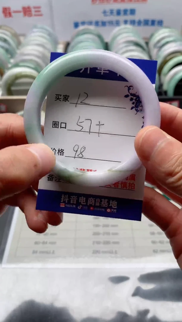 未镶嵌手镯翡翠翡翠手镯