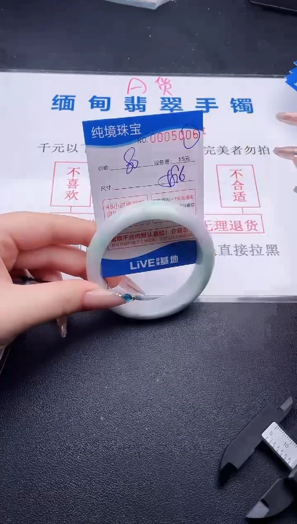 翡翠手镯未镶嵌拍哪个图片就是发哪个06