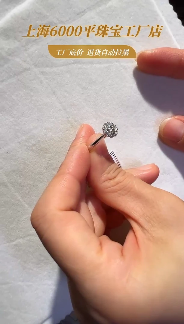 18K金镶嵌戒指/指环钻石20【】不退不换