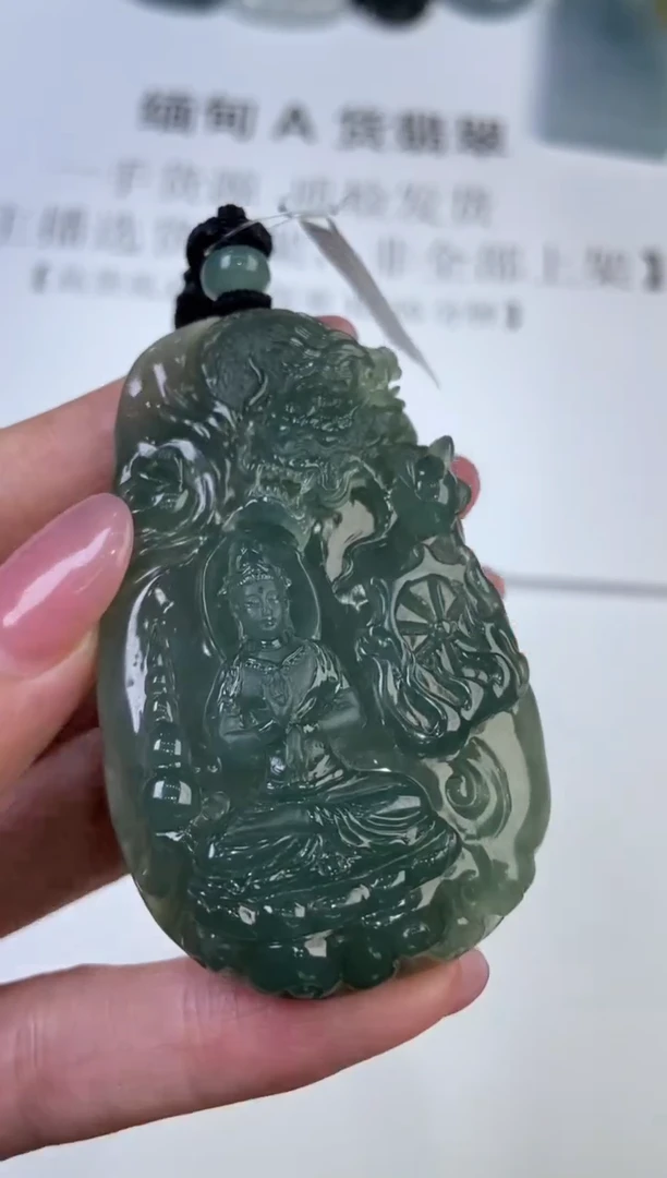 翡翠挂件未镶嵌 2224374