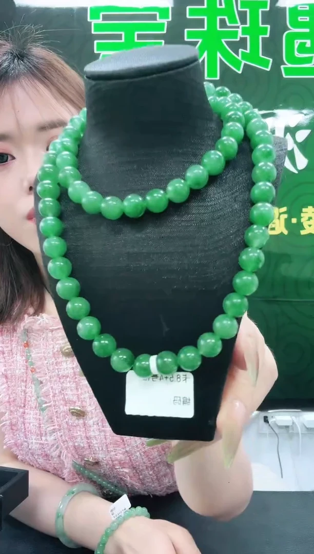 未镶嵌1石英质玉（非洲翠）/5704