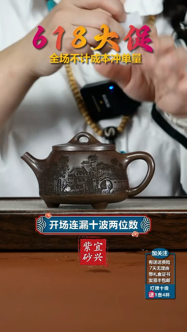 茶壶紫砂胡鸣凤龙背青柴烧烟雨江南石瓢240cc