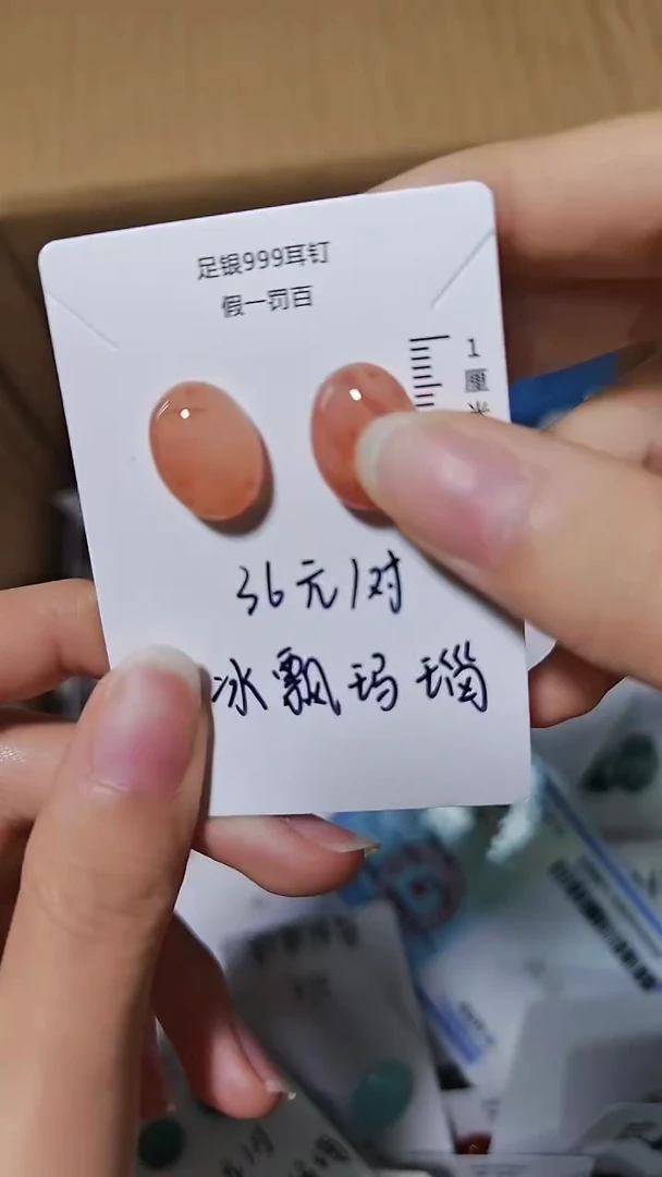 足银镶嵌耳饰水晶（多样性发货）以图为准随机发货