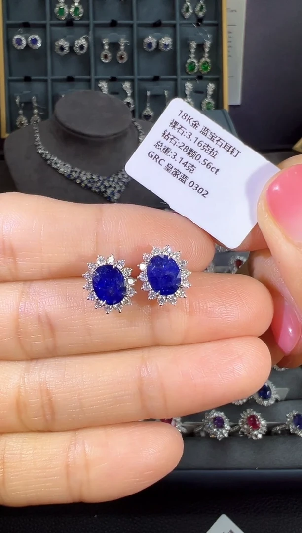 【闪购商品】蓝宝石耳钉18K金镶嵌耳钉