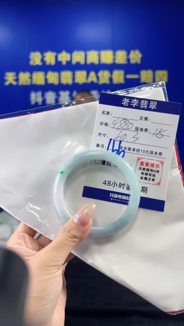 翡翠手镯未镶嵌翡翠手镯单样发一166