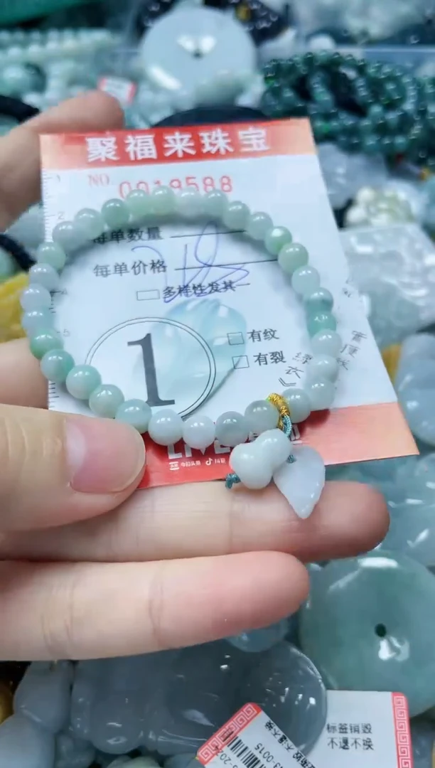 【闪购商品】翡翠颈饰未镶嵌闪购0019588