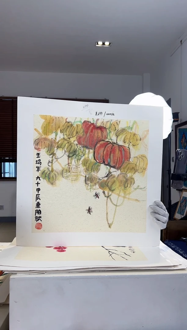 【闪购商品】版画耿奶奶亲签限量版画