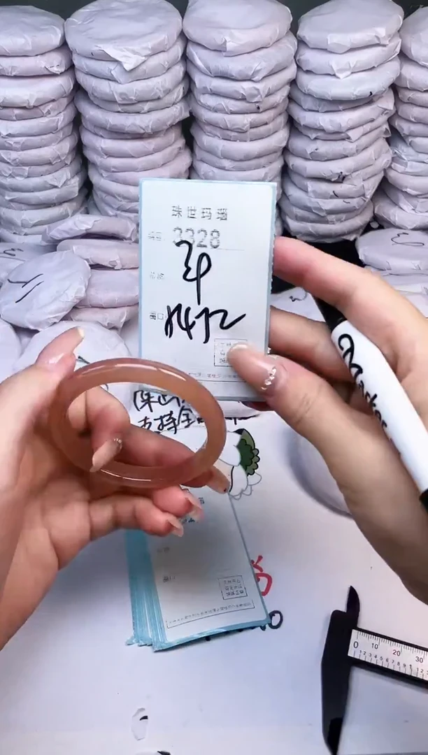 手镯玛瑙/玉髓未镶嵌3328