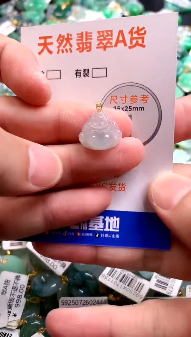 颈饰18K金镶嵌翡翠25100839