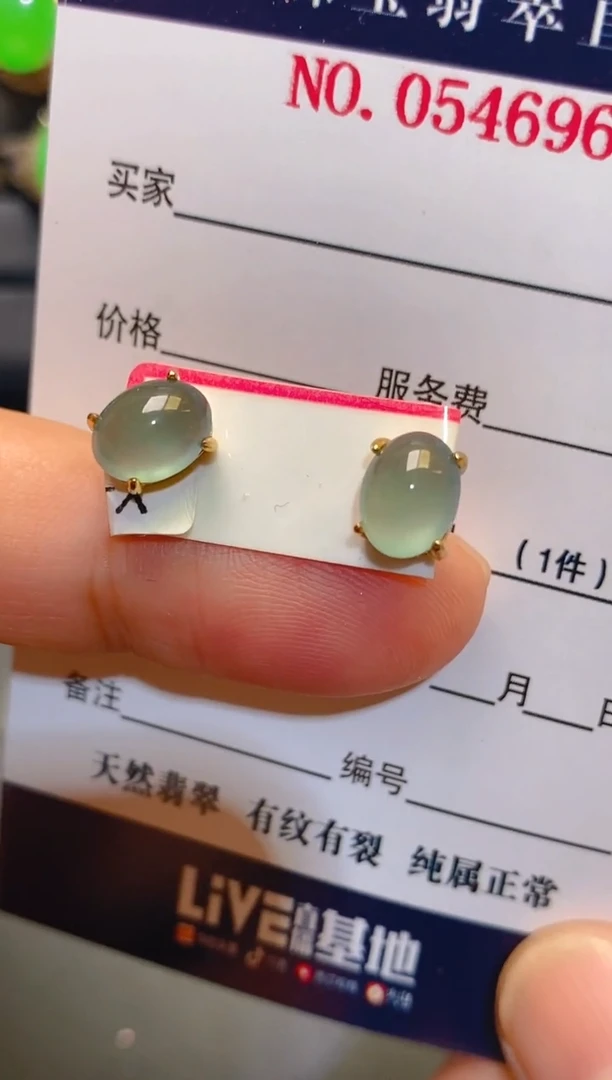 银S925镶嵌翡翠耳饰天然