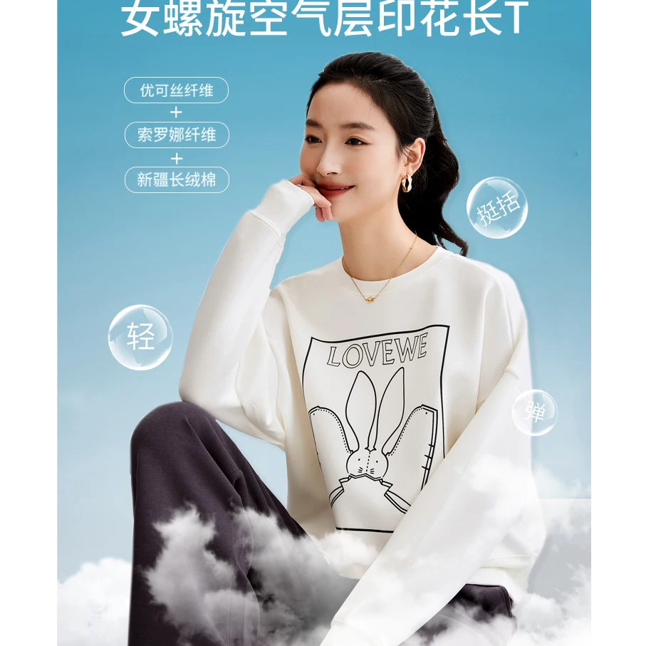 亲肤细腻柔软舒适百搭螺旋空气层卫衣3153