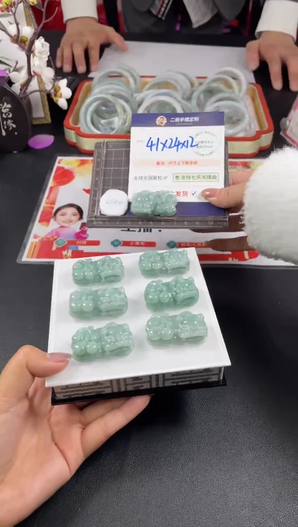 【闪购商品】翡翠耳饰未镶嵌貔貅FL08多样性发其一CP配绳