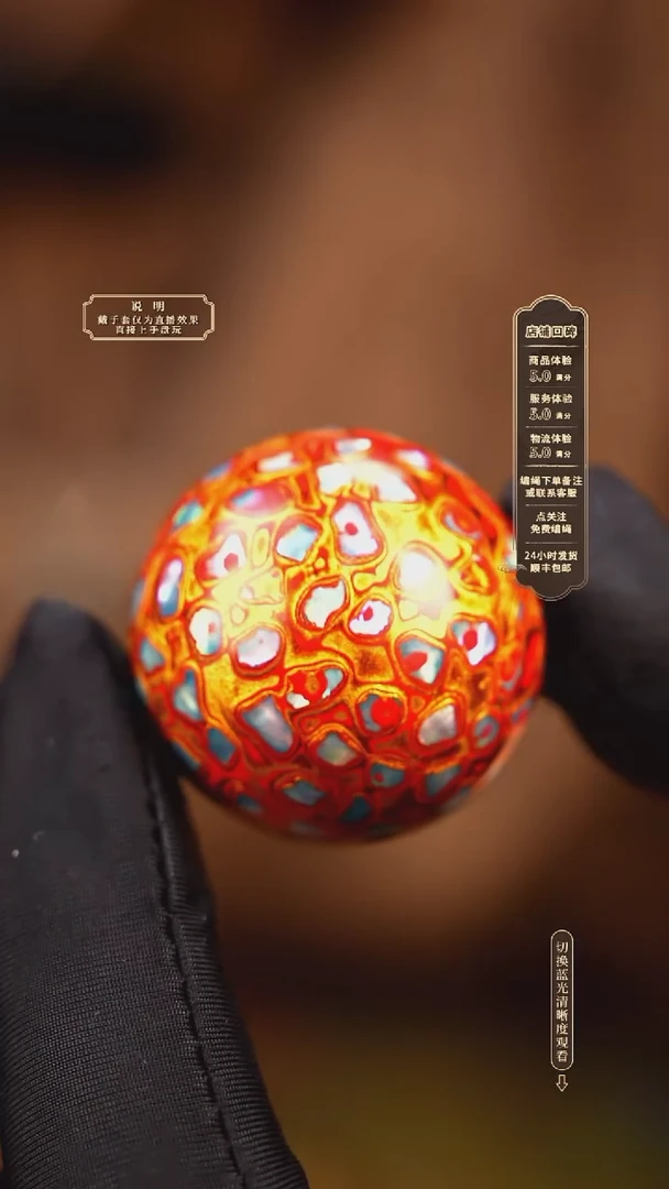 宸懿大漆/单珠/3.0cm   73