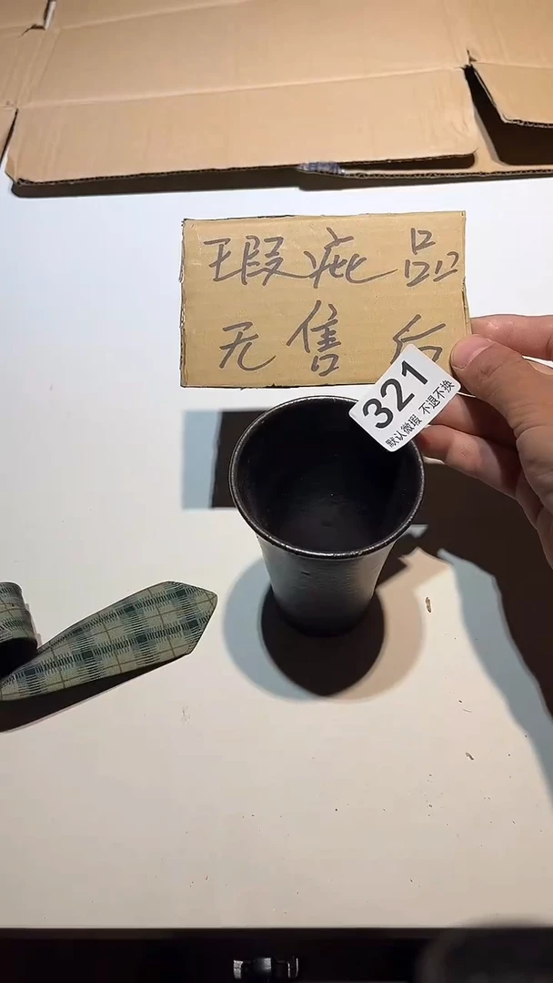 其他安****》中古闪购321