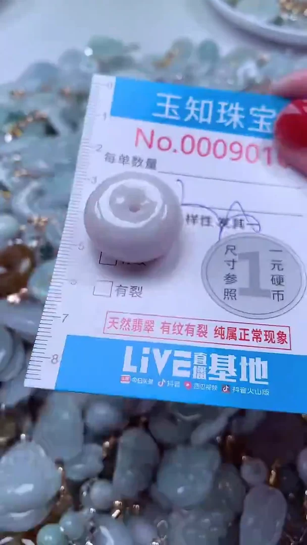 吊坠(不含链)未镶嵌翡翠9016