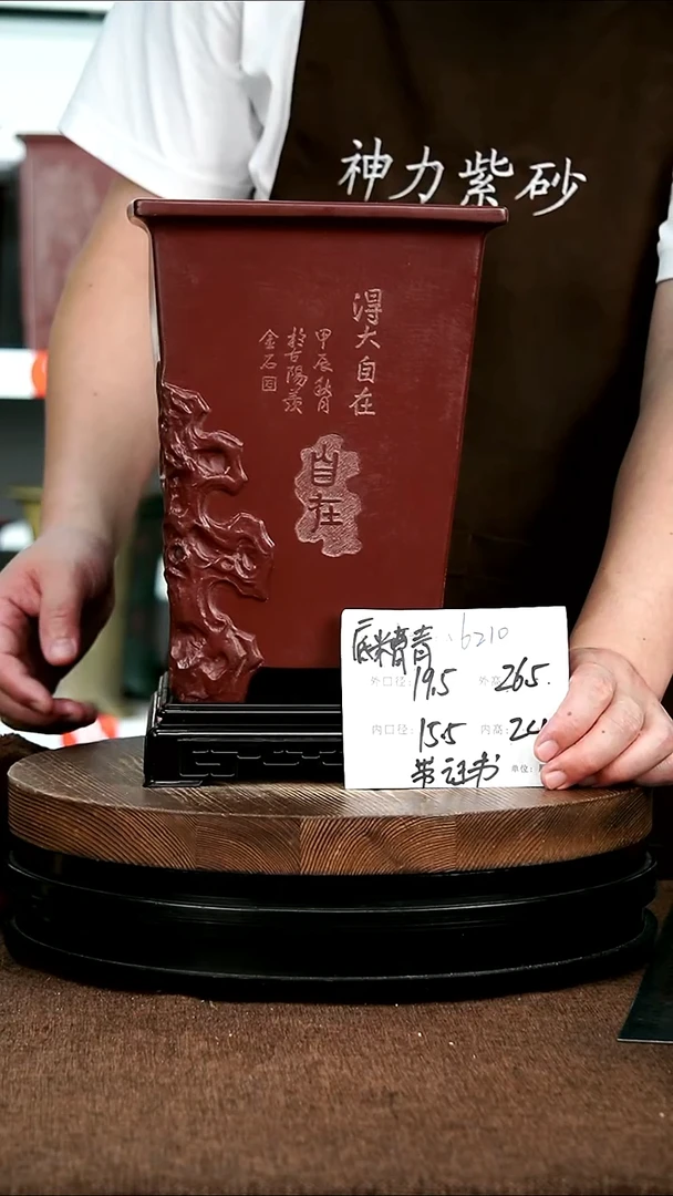 紫砂花盆花卉园艺6210+D