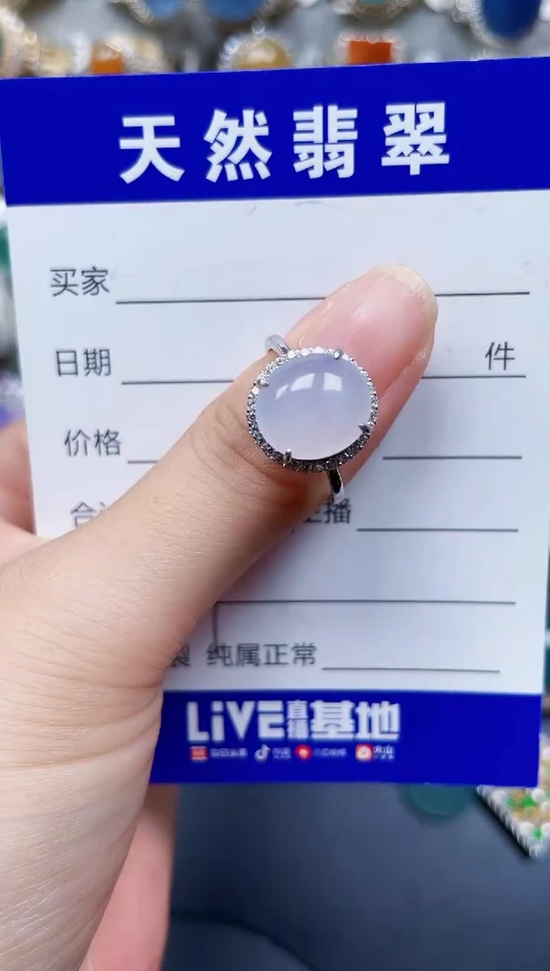 银S925镶嵌戒指翡翠79